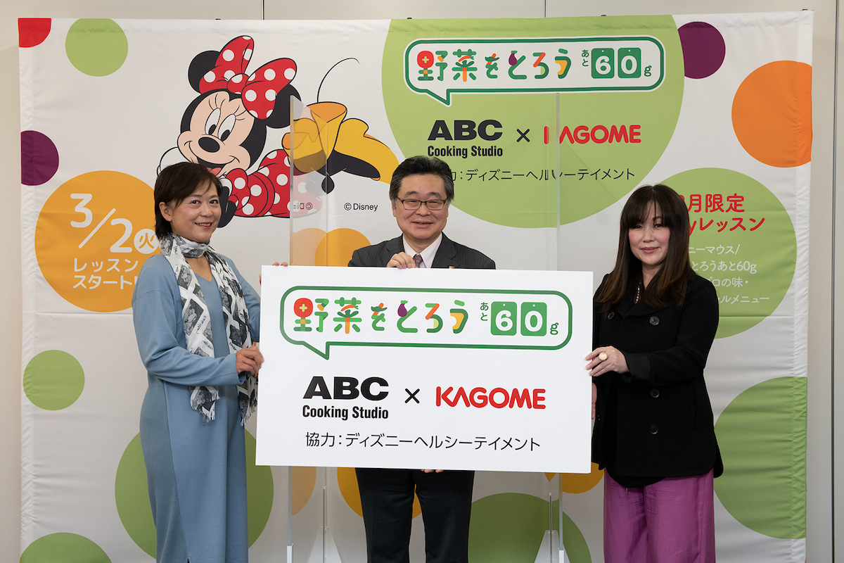 Abc Cooking Studio カゴメ ディズニーが初共同企画 野菜をおいしく 楽しくとれるスペシャルメニュー 料理教室を期間限定開催 South65