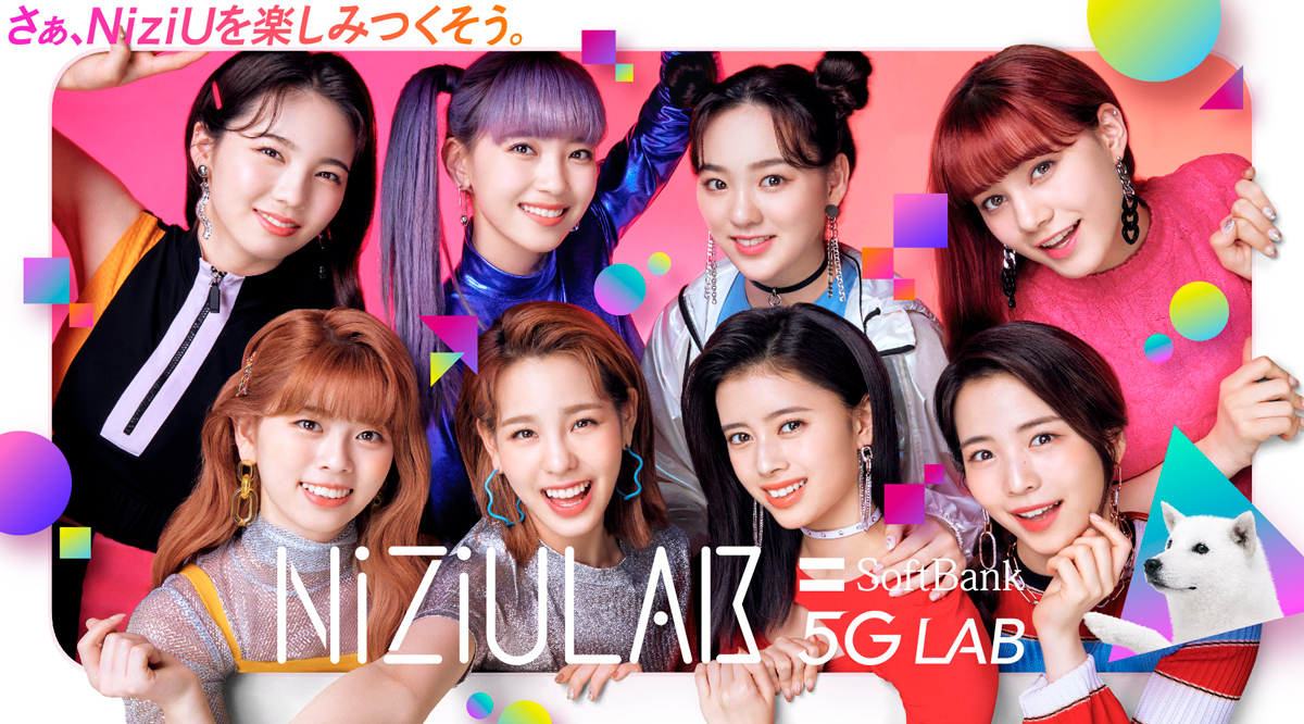 ソフトバンクとNiziUの新プロジェクト「NiziU LAB（ニジューラボ