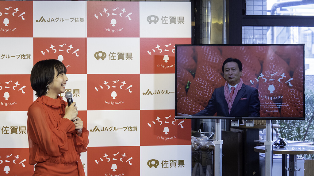 佐賀のブランドいちご「いちごさん」と表参道コラボ開始 オープニングイベントには山之内すずが登場 South65