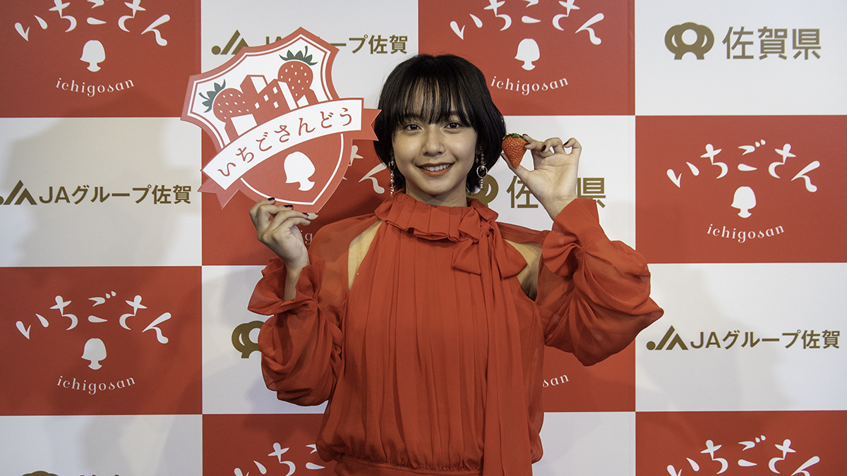 佐賀のブランドいちご「いちごさん」と表参道コラボ開始 オープニングイベントには山之内すずが登場 South65