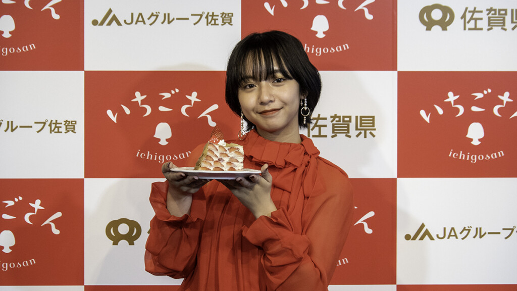佐賀のブランドいちご「いちごさん」と表参道コラボ開始 オープニングイベントには山之内すずが登場 South65