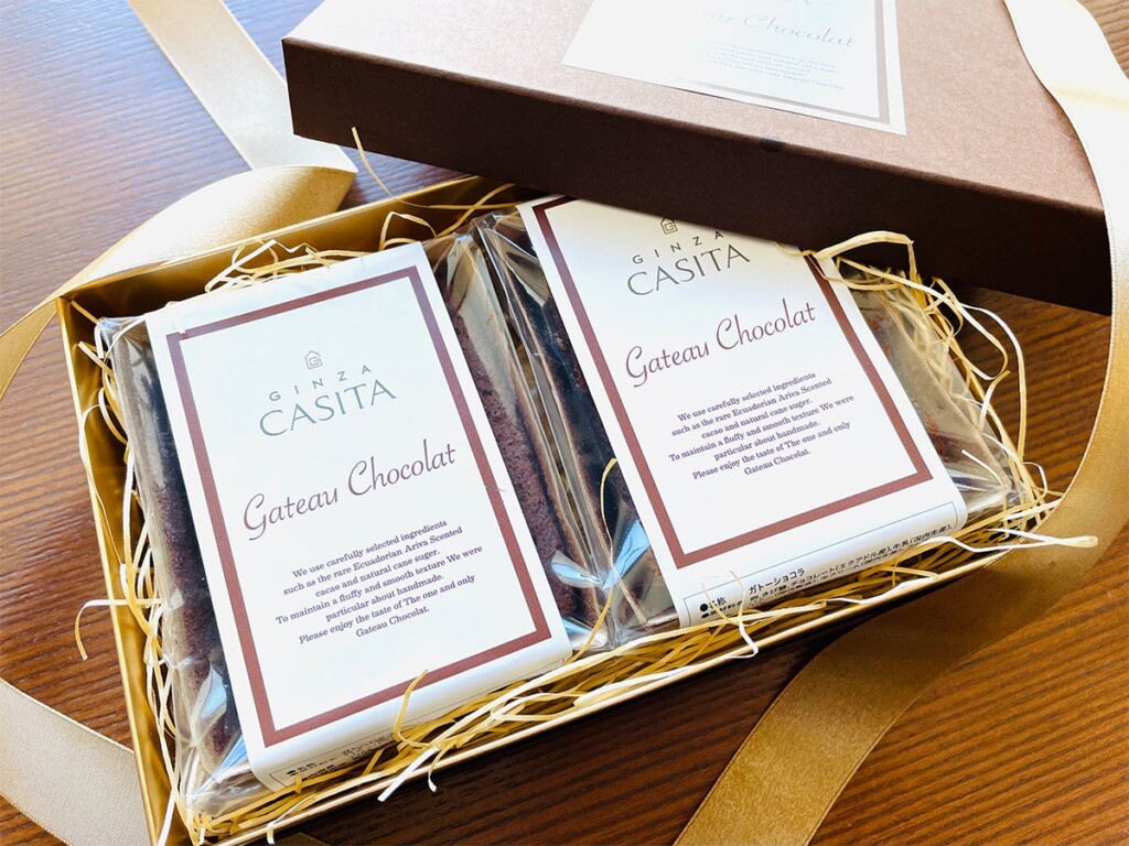 大切な人へレストランの本物の味を カシータオンラインショップで購入できるバレンタイン商品 Valentine Gift 22 South65