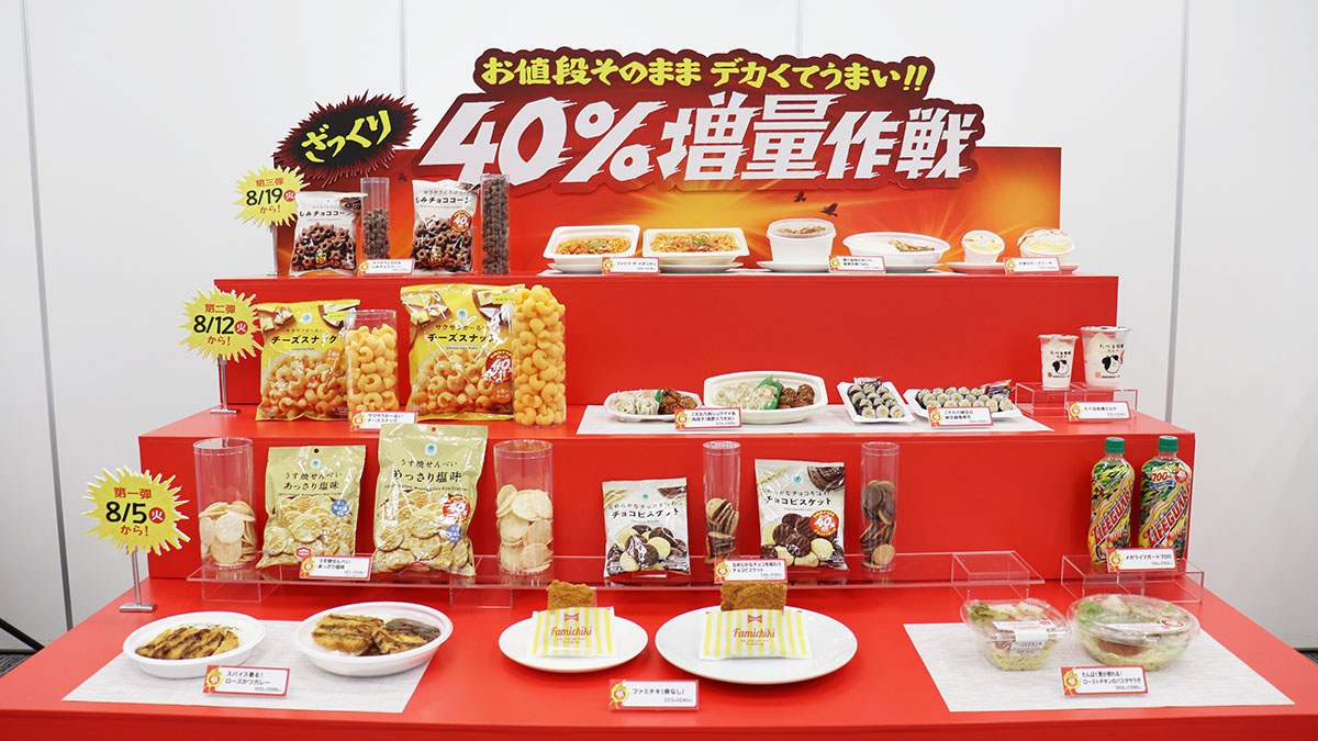 ファミマ グラブルキャンペーン 非売品ブロマイド スカーサハ ファミマ グラブルキャンペーン 非売品ブロマイド スカーサハ