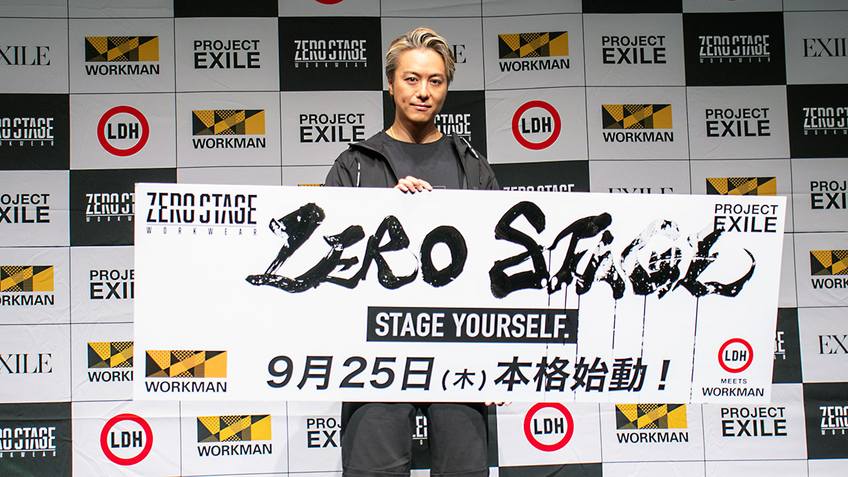 EXILE TAKAHIRO、圧巻の書道パフォーマンス披露！ ワークマンとの